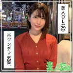 「hoi158 まこ」のサムネイル画像