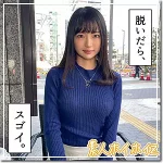 「hoi168 可憐」のサムネイル画像