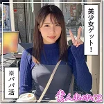 「hoi208 春花」のサムネイル画像