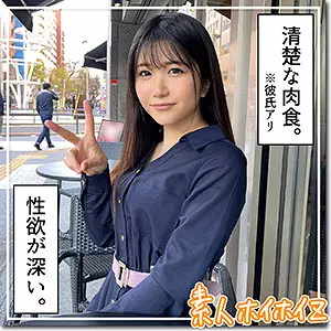 「hoi213 くるみ」のサムネイル画像