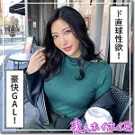 「hoi216 ミズ」のサムネイル画像