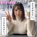 「hoi219 凛子」のサムネイル画像