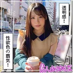 「hoi223 杏」のサムネイル画像