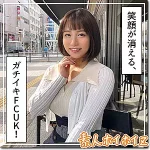 「hoi247 ソラ」のサムネイル画像