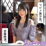 「hoi270 雛乃」のサムネイル画像