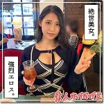 「hoi275 京華」のサムネイル画像