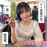 「hoi287 詩」のサムネイル画像