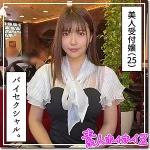 「hoi303 きりん」のサムネイル画像
