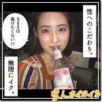 「hoi322 十和」のサムネイル画像