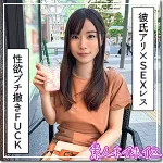 「hoi347 みまる」のサムネイル画像