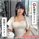 「hoi354 なみき」のサムネイル画像