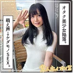 「hoi358 はのる」のサムネイル画像