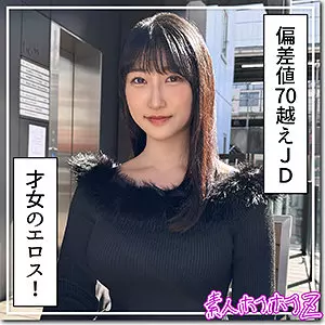 「hoi383 みしろ」のサムネイル画像