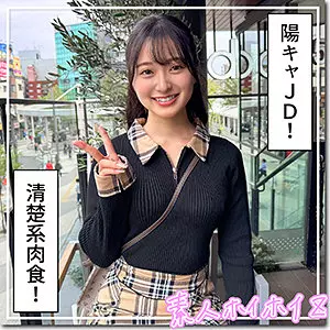 「hoi389 はもり」のサムネイル画像