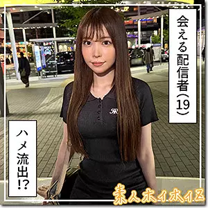 「hoi390 星音」のサムネイル画像