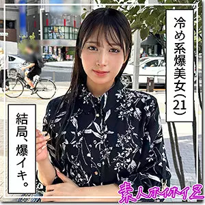 「hoi399 あまん」のサムネイル画像