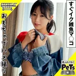 「hpt039 イロハ 2」のサムネイル画像