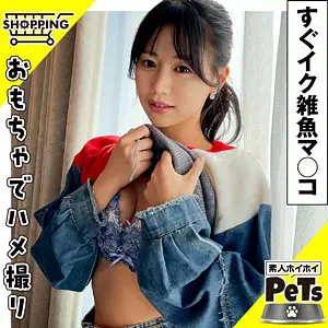 「hpt039 イロハ 2」のサムネイル画像