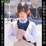 「htek013 らん」のサムネイル画像