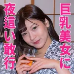 「htut518 レイラ」のサムネイル画像
