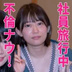 「htut524 かれん」のサムネイル画像