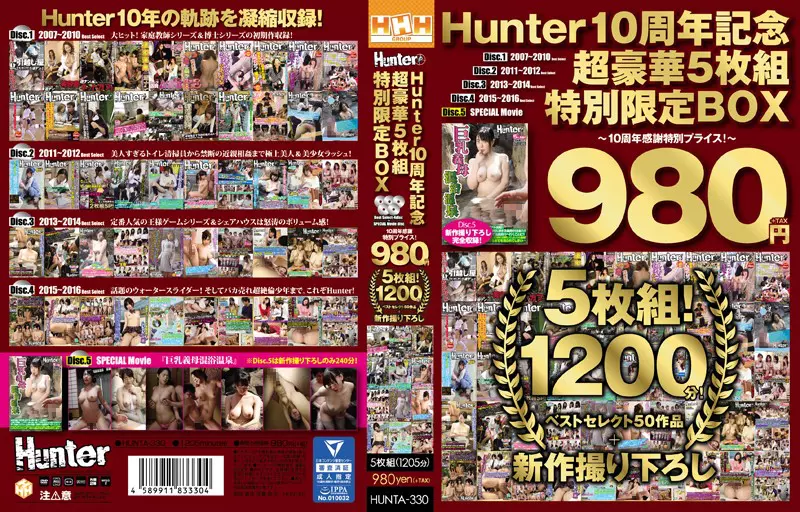 「hunta00330 Hunter 10周年記念超豪華5枚組特別限定BOX ～10周年感謝特別プライス！～」のサムネイル画像