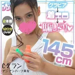 「imgn007 ランランちゃん」のサムネイル画像