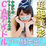 「inst023 ao」のサムネイル画像