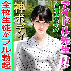 「inst079 ともちん」のサムネイル画像