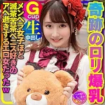 「instc344 つぐちゃん」のサムネイル画像