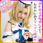 「instc608 めいめい」のサムネイル画像