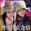 「instc650 つむぐちゃん＆みのりちゃん」のサムネイル画像