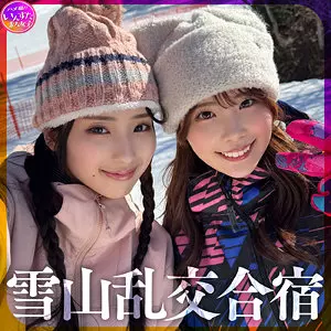 「instc650 つむぐちゃん＆みのりちゃん」のサムネイル画像
