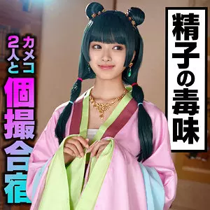 「instc679 かほ」のサムネイル画像