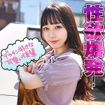「ion113 若葉」のサムネイル画像