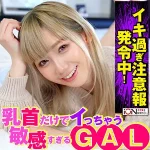 「ion128 藍」のサムネイル画像