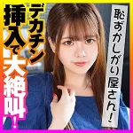 「ion147 しおり」のサムネイル画像