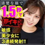 「ion148 満里奈 2」のサムネイル画像