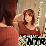 「ion195 伊織 2」のサムネイル画像