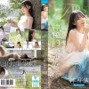 「ipzz00780 FIRST IMPRESSION 190 童話から出てきたような、神秘的美少女ー。 林芽依」のサムネイル画像