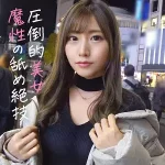 「jdg051 あかり」のサムネイル画像