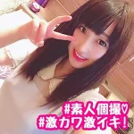 「kag013 ちな」のサムネイル画像