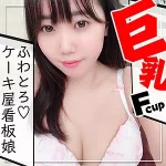 「kag019 りほ」のサムネイル画像