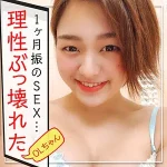 「kag085 しおん」のサムネイル画像