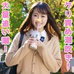 「kamig027 あいぴょん」のサムネイル画像