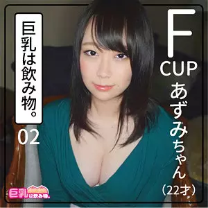 「khn002 あずみちゃん」のサムネイル画像