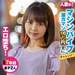 「king0016 さやさん」のサムネイル画像