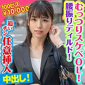 「king0064 まな」のサムネイル画像
