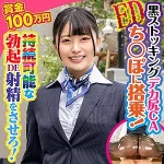 「king0078 翔子」のサムネイル画像