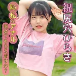 「king0108 ほのか」のサムネイル画像